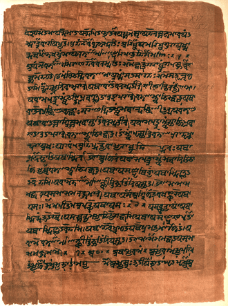 330px-atharva-veda_samhita_page_471_illustration