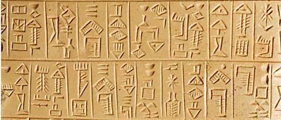 Sumerian_26th_c_Adab