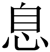 unti