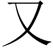 unti