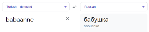 babus