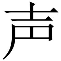 unti