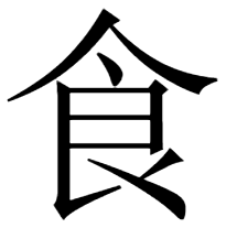 unti