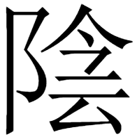 unti